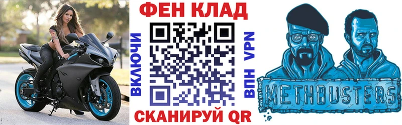 площадка телеграм где продают Нестеровская Amphetamine Розовый