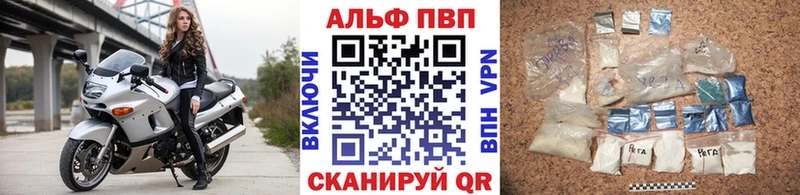 Alpha PVP кристаллы  Нестеровская 