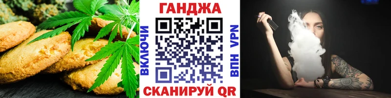 MEGA как войти  Нестеровская  Canna-Cookies марихуана 