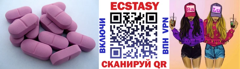 МЕГА как зайти  дарнет шоп  Нестеровская  ЭКСТАЗИ таблы 