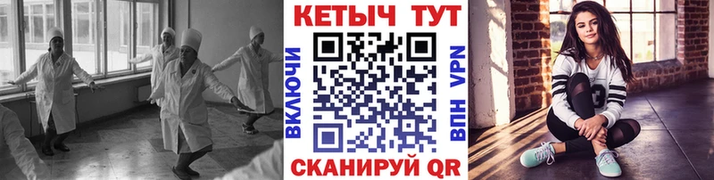 купить закладку  Нестеровская  OMG как зайти  Кетамин ketamine 
