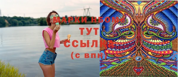 2c-b Абинск