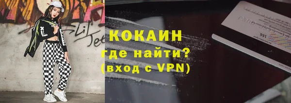 2c-b Абинск
