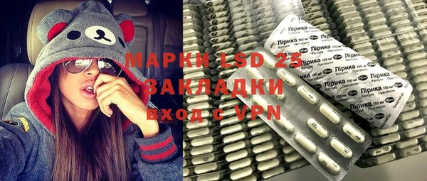 ПСИЛОЦИБИНОВЫЕ ГРИБЫ Абдулино
