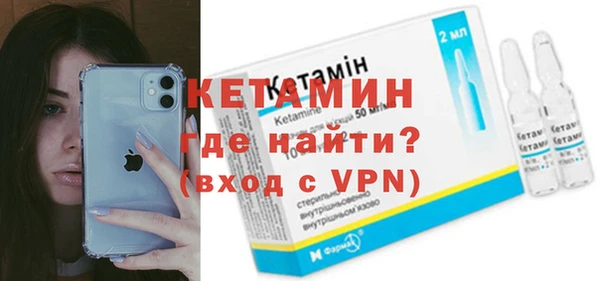 гидра Белая Холуница