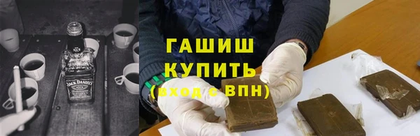ПСИЛОЦИБИНОВЫЕ ГРИБЫ Абдулино