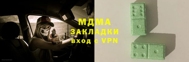 бошки Бежецк