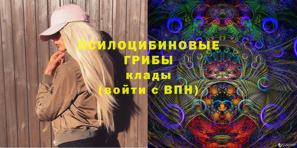 каннабис Абаза