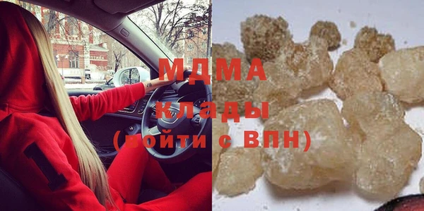 ПСИЛОЦИБИНОВЫЕ ГРИБЫ Абдулино
