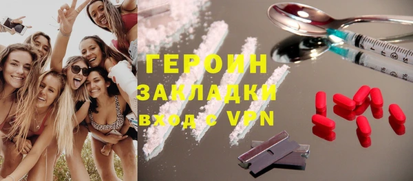 2c-b Абинск