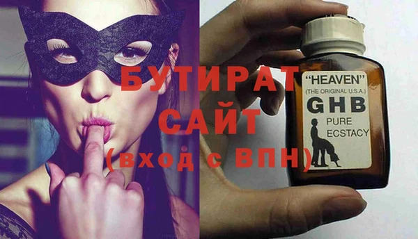 ПСИЛОЦИБИНОВЫЕ ГРИБЫ Абдулино