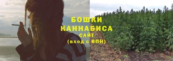 каннабис Абаза