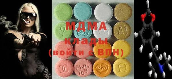 мдма Белая Калитва
