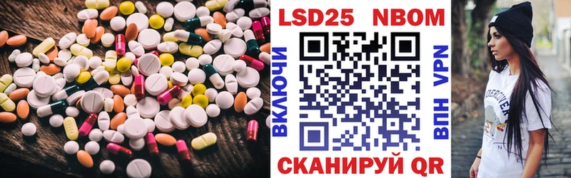 LSD-25 экстази кислота  купить закладку  Нестеровская 