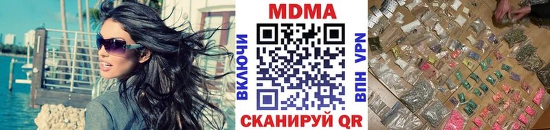гидра где найти наркотики Нестеровская маркетплейс формула МДМА Molly