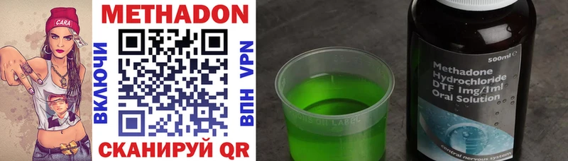 как найти закладки Нестеровская hydra ONION МЕТАДОН мёд