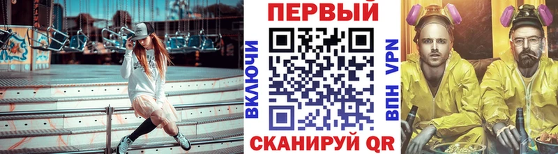МЕТАМФЕТАМИН мет  закладка  Нестеровская 