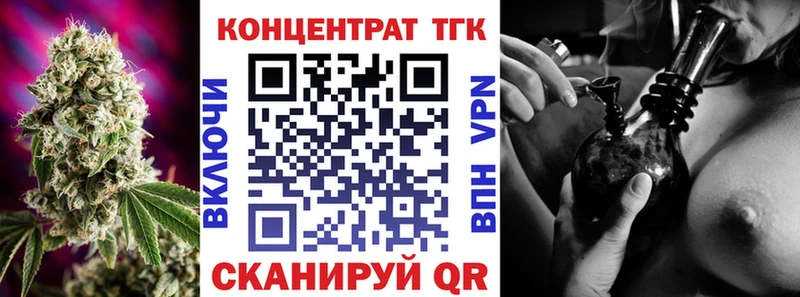 что такое   Нестеровская  Дистиллят ТГК вейп 