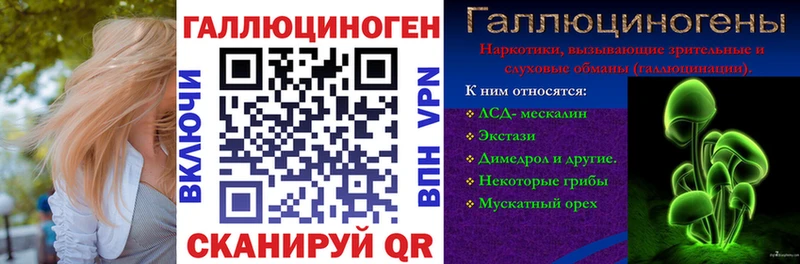 Галлюциногенные грибы ЛСД  хочу   Нестеровская 