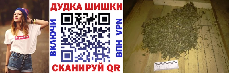 Марихуана OG Kush  где можно купить   Нестеровская 